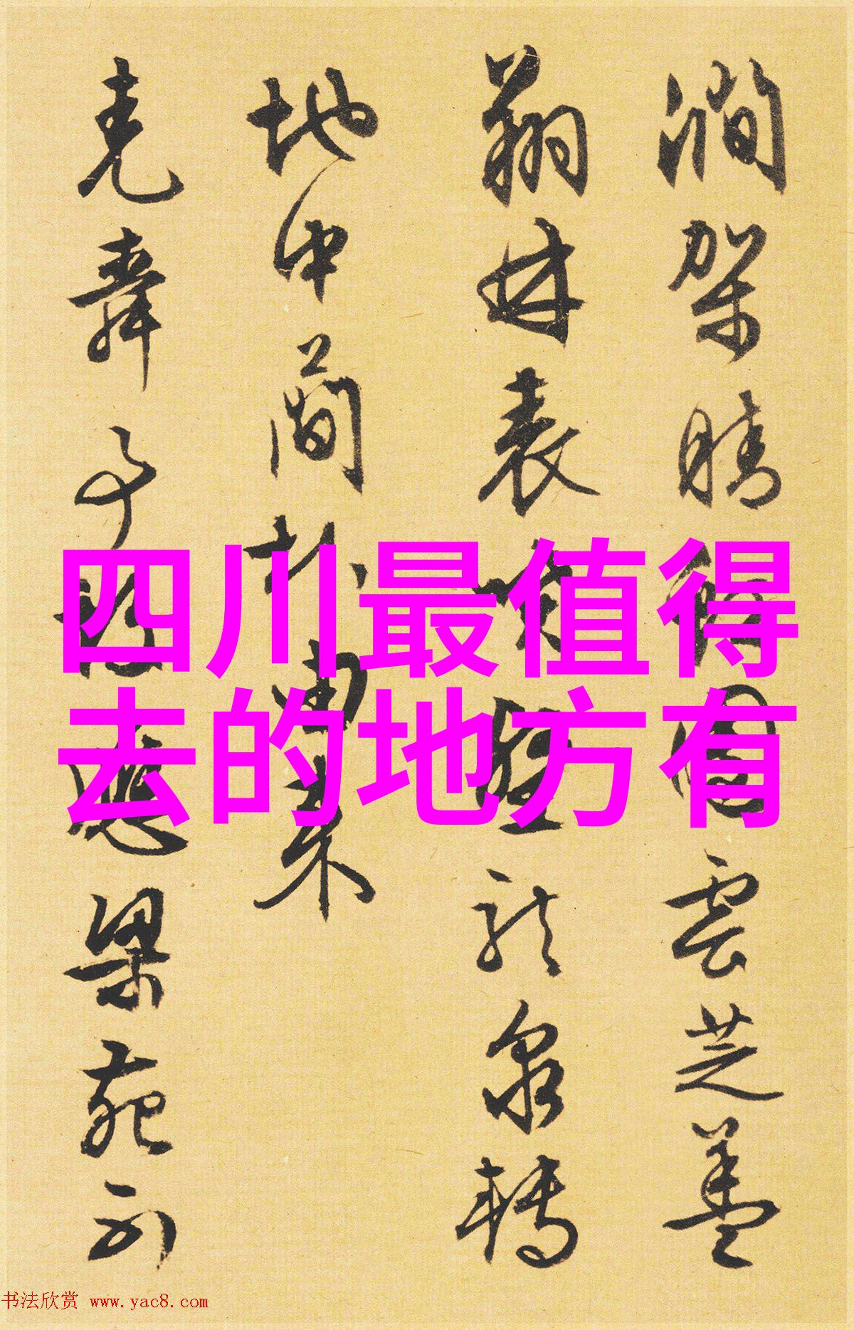 在丽江古城中哪些酒店以其独特的文化特色著称