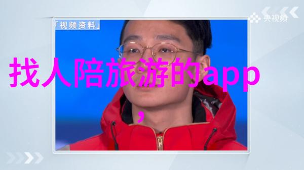 中国旅游最近新闻 - 疫情后首个五星级酒店复工中国旅游业逐步回暖
