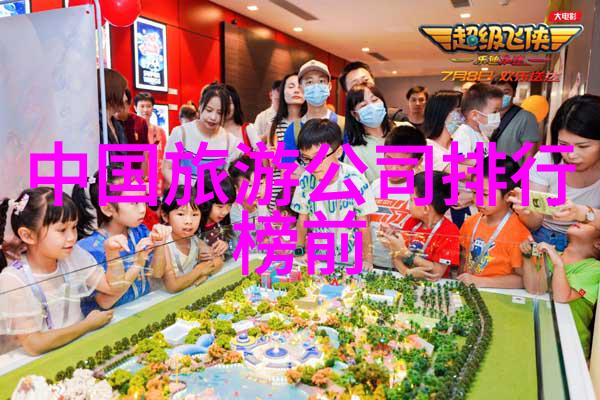 探秘一周内旅游热点全球景区人潮涌动的最新资讯聚焦
