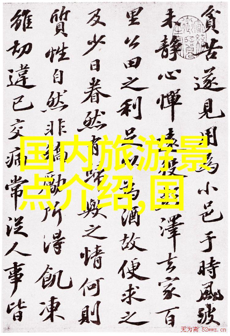 远方的轮廓骑行前的必备物资篇