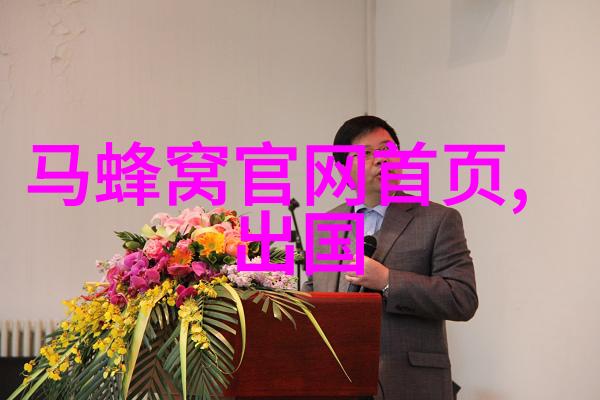 雷电之声生殖腔的隐秘旋律