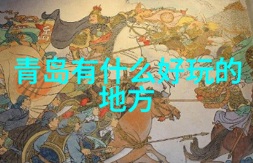 公路自行车骑行技巧探索理想的坐姿与速度提升之道
