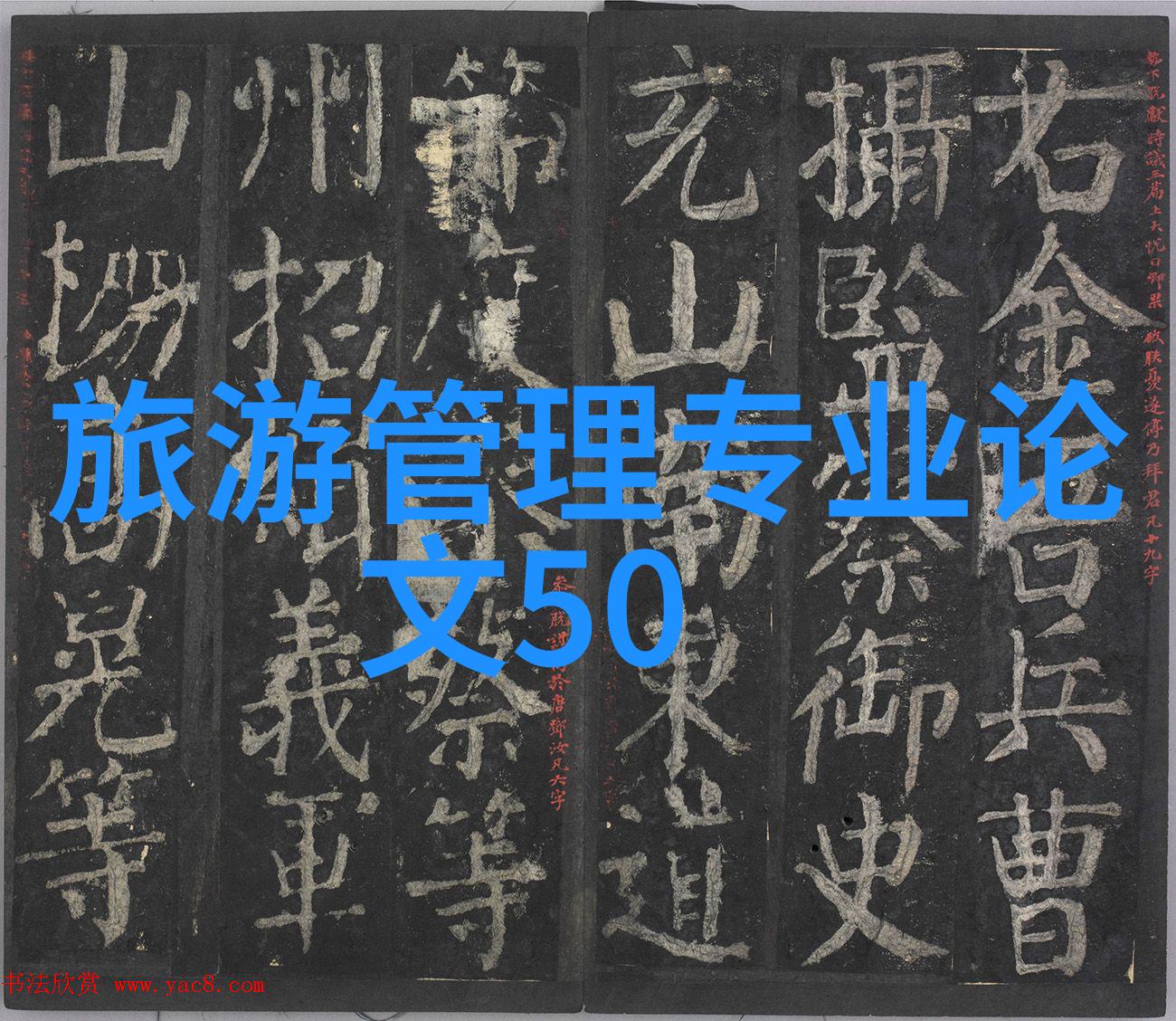 秘密花园中的实验室门扉揭开含羞草实验室隐藏入口的神秘面纱