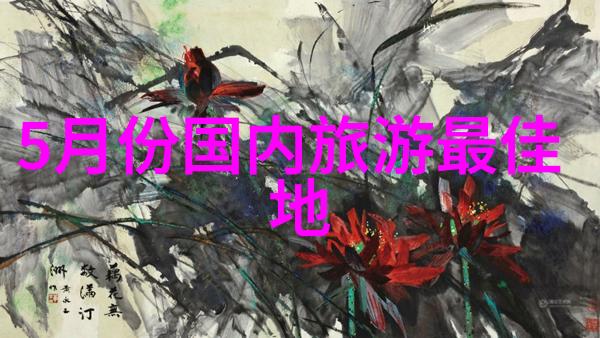 全球旅游业复苏进展疫情后首个热门目的地揭晓