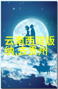 远程工作潮导致的短途旅行趋势分析有何启示