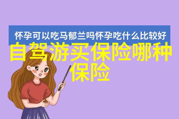 连云港游记揭秘那些让你笑傻的必玩景点