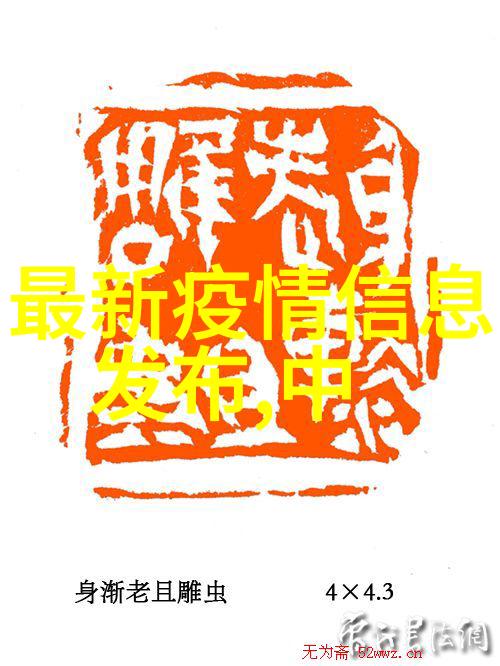梵净山风光探索中国最美的佛教圣地