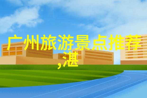 威海极地门票价格_威海极地门票价格多少