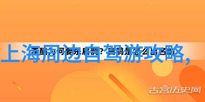 北京攻略自助游带孩子我是如何和小朋友一起在北京玩得开心的