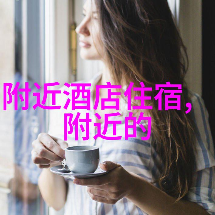 国内游与海外探险两种不同的旅行体验