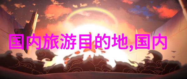 中国11月复航外国人入境政策放宽的新篇章