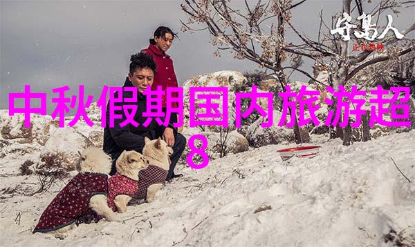 上海外滩的味道情感上的美食攻略