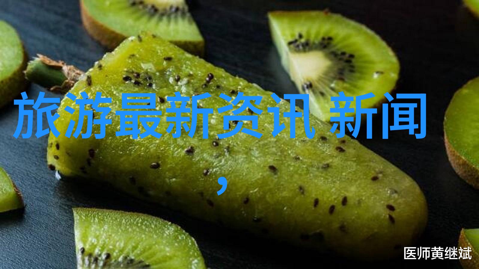 骑行乐章安全驾驭的秘诀
