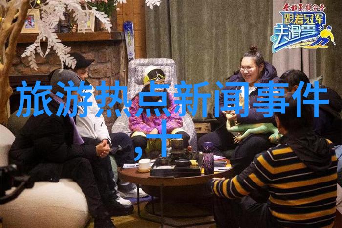 台湾美食之旅品味在地风味与现代创意