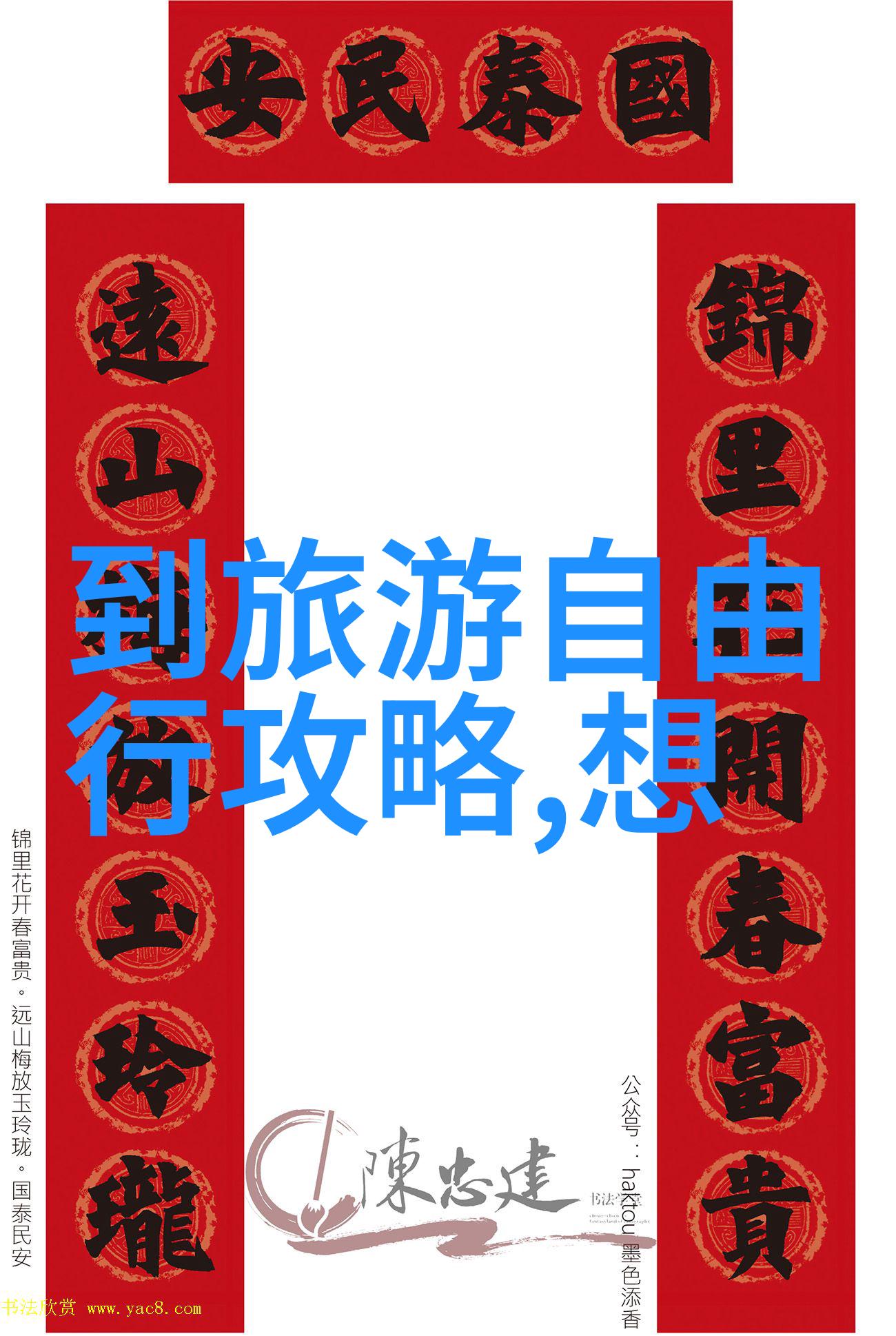 家中趣味惩罚游戏如何增进家庭关系