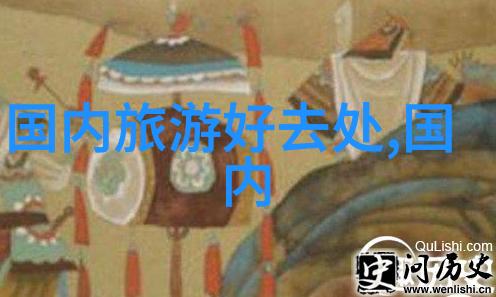 百度旅游的四照楼风景区仿佛一位古典诗人用笔勾勒出山水之美