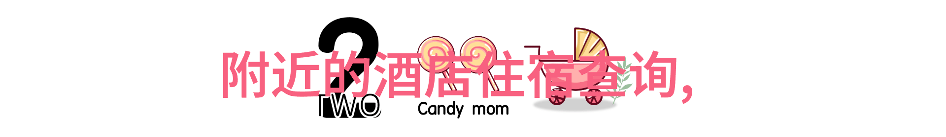 亚洲成品网站源码中国有限公司专注于数字化解决方案的创新领导者