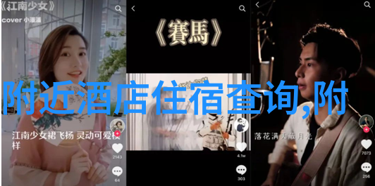 中国旅游业复苏疫情后首批国际游客抵达大陆
