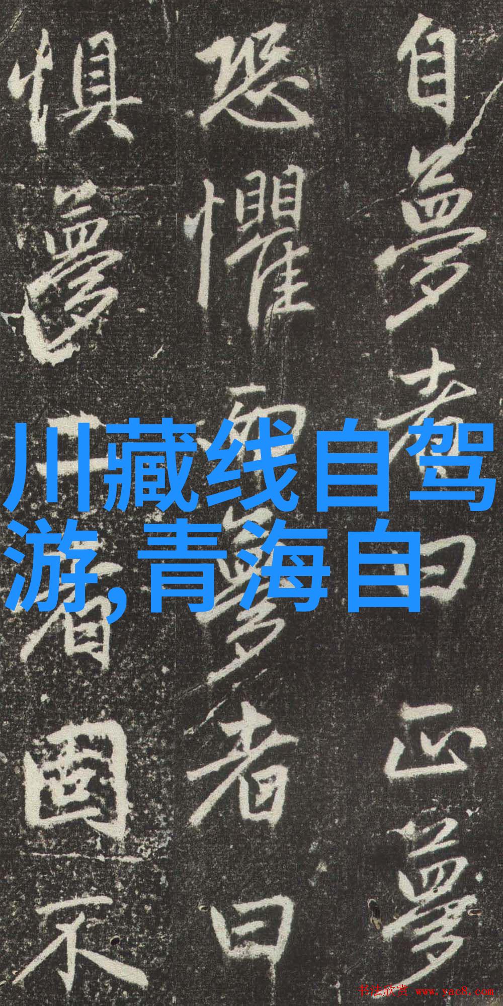 游记400字四年级优秀作文我的夏令营奇遇