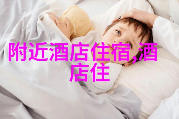 夏日避暑圣地探秘东南亚岛国的自然奇观