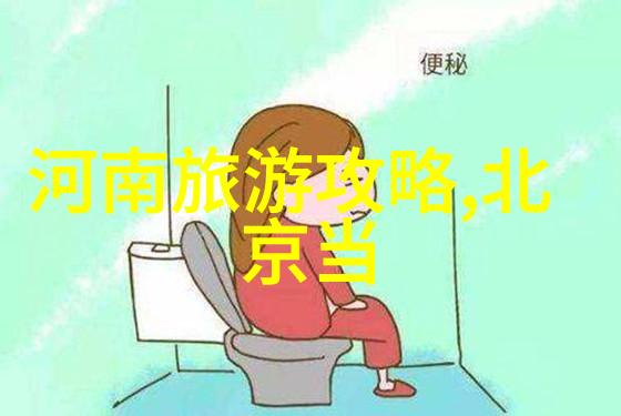 户外活动指南  川藏路线上的最佳徒步与登山时机