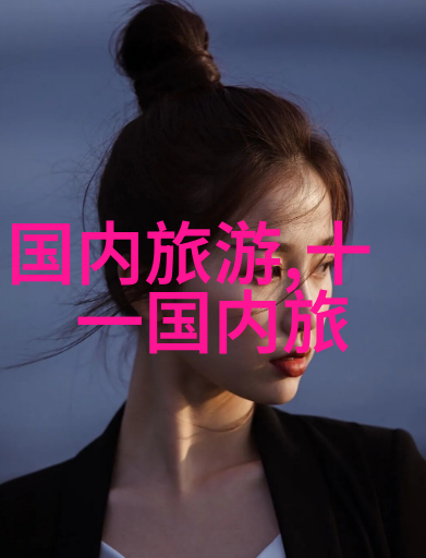 旅行你现在可以去哪些国家旅游