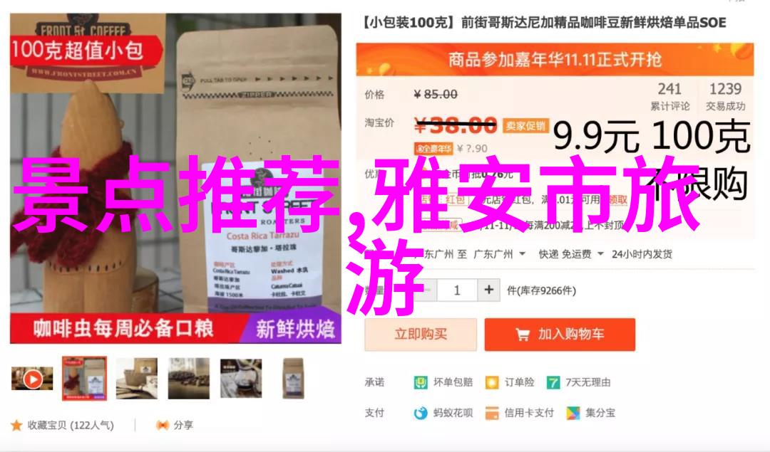 如何挑选最佳的近郊旅行目的地