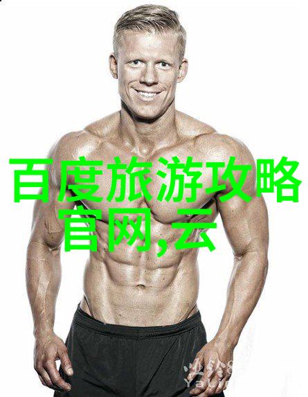 父亲带12岁女儿休学1年骑行游中国-风中的故事父亲与女儿的横跨大陆