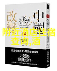 甘南旅游攻略我在甘南的美好探险从未知到爱不释手的奇迹