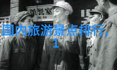 探索世界奇迹100个国外旅游亮点深度解析