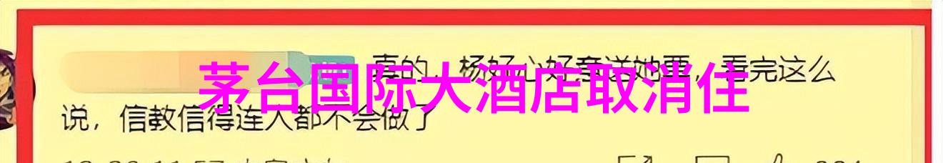 海上花园之旅珠海游记指南