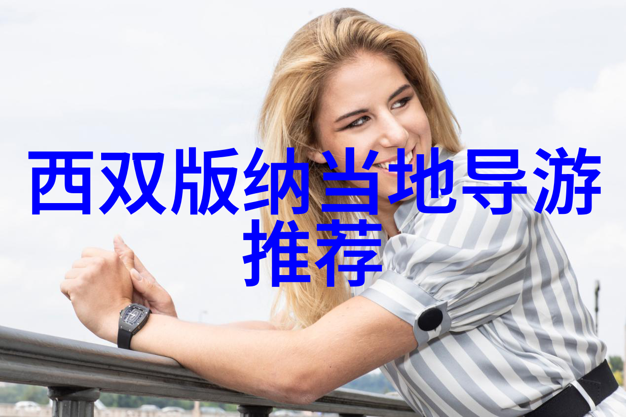 山西冬天美食之旅北京牛街小吃在自然中的魅力探索