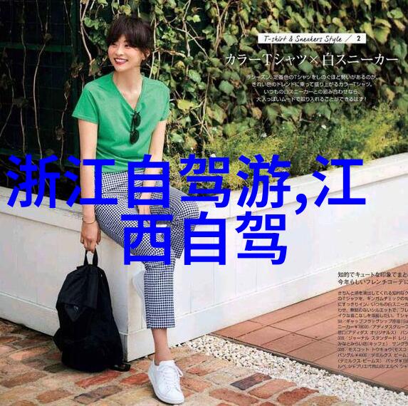 云南怎么玩路线自由行 - 云南探秘一条自驾游的迷人足迹