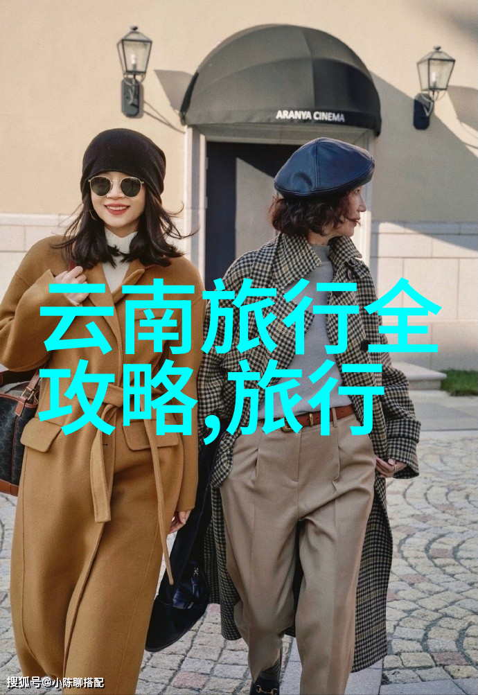 掘秘旅行世界最佳旅游攻略app推荐