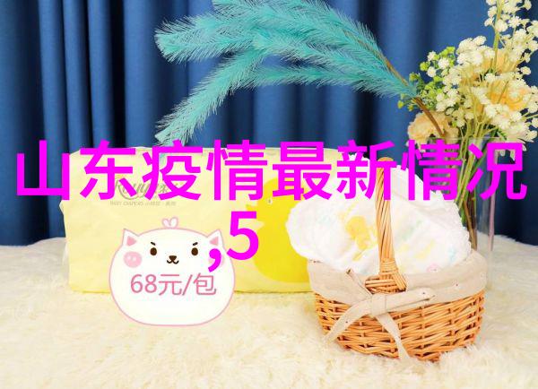 泸沽湖风光秋日漫步在宁静的泸沽湖边
