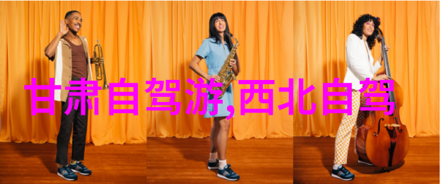 绍兴美景游记探秘历史古迹与自然风光的魅力