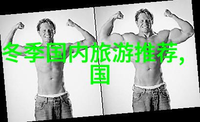西安美食一日游昆明特色大快朵颐