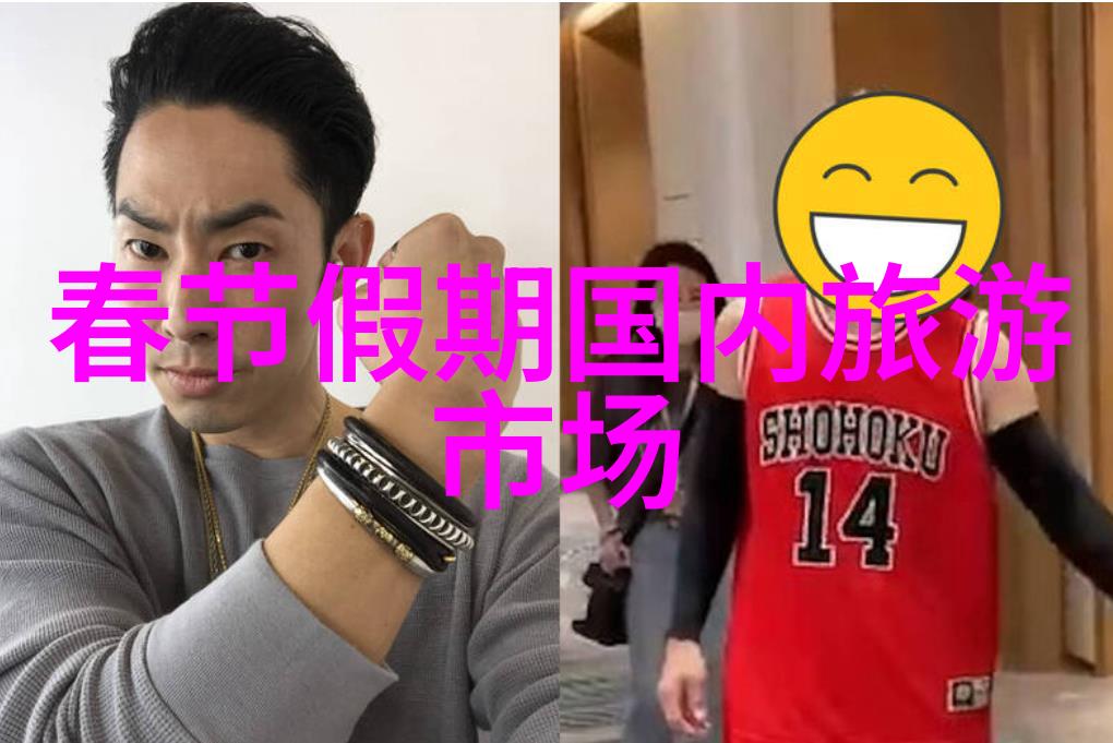 中国与日本的视频直播新趋势跨国合作与文化交流