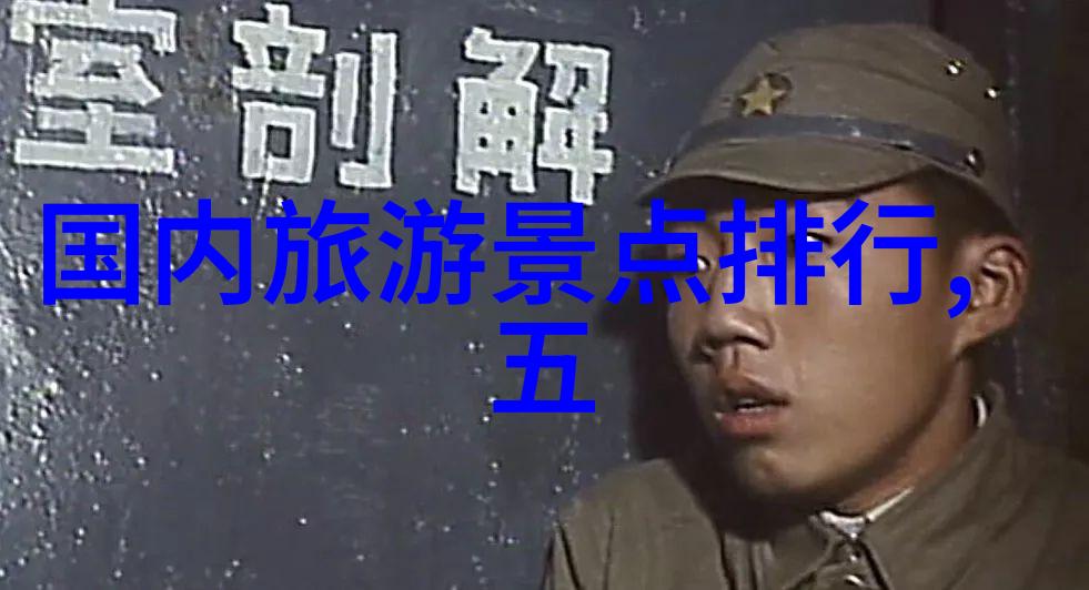 夕阳红老年人旅游我和爷爷的金色旅程