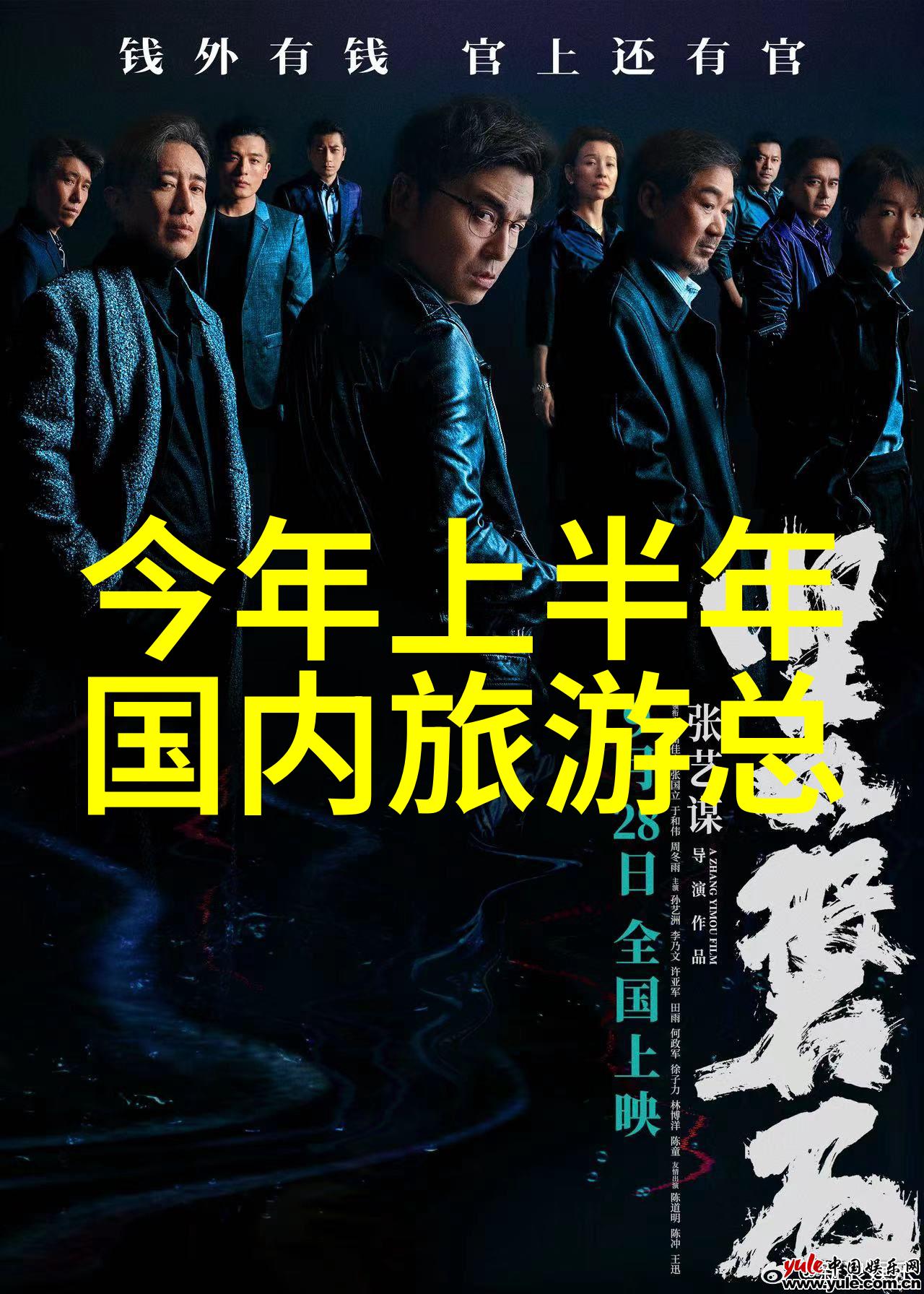 小学生户外大冒险从泥地跳绳到树上飘扬的遮阳伞
