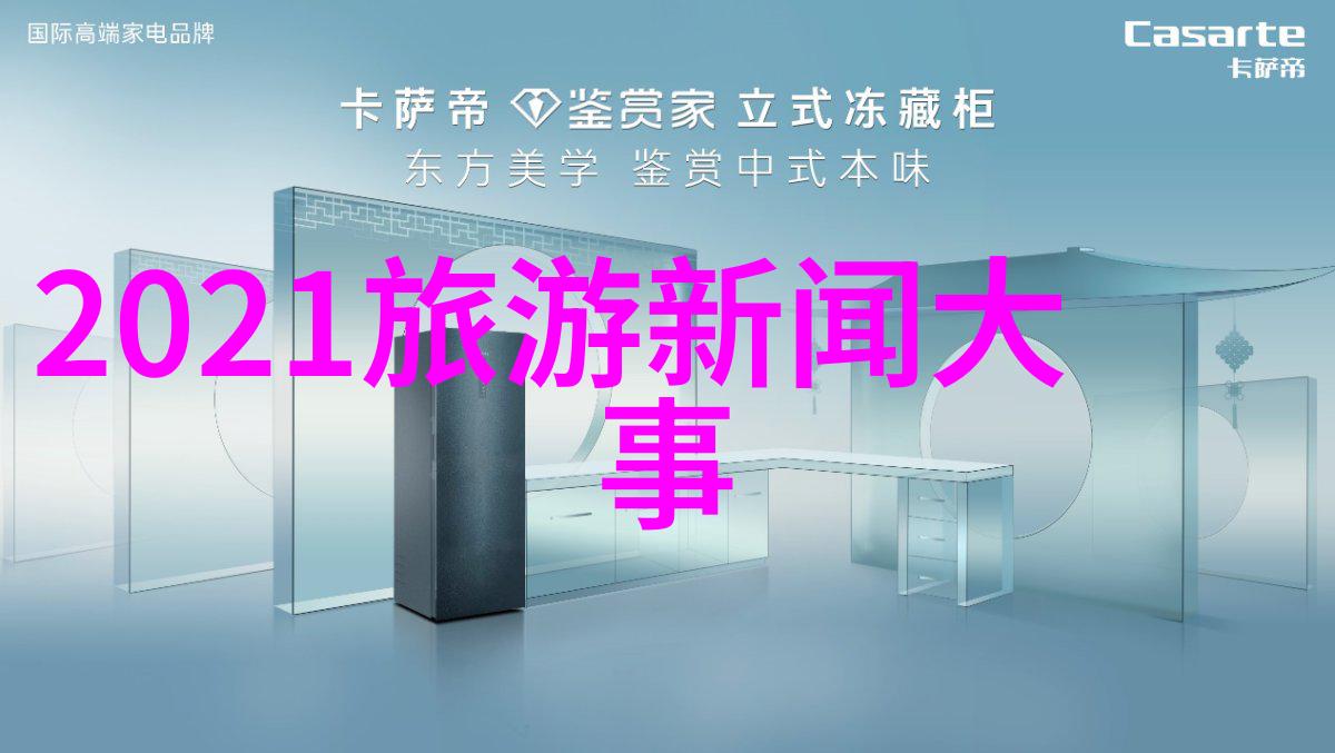 自驾游穿梭大地寻觅美景