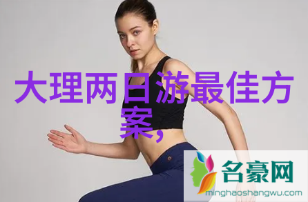国旗下生活北京升国旗住宿体验分享