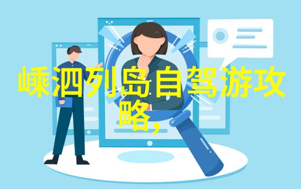 团队建设拓展游戏全套增强团队协作能力的有趣活动