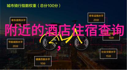 中秋假期国内游客激增至8815万人次