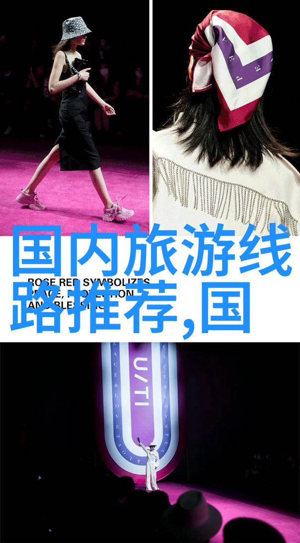 湖南旅游自由行5天攻略我在湘西的五天五夜探索古风今化的湖南美丽