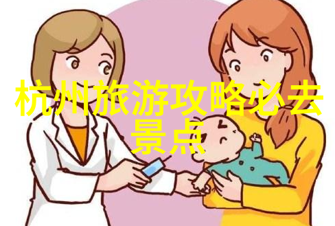 探索中学生的初次旅行记忆从山水间的回忆到心灵的成长