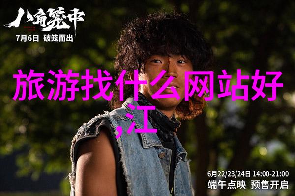校园漫步的诗意探索游学校的魅力与意义