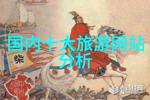 国内旅游景点-探索中国美丽揭秘十大不容错过的旅游胜地
