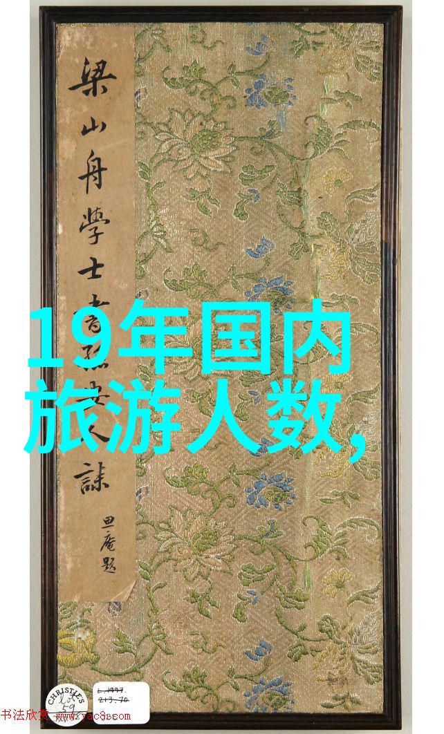 探索未来文旅十大旅游热词2022指南