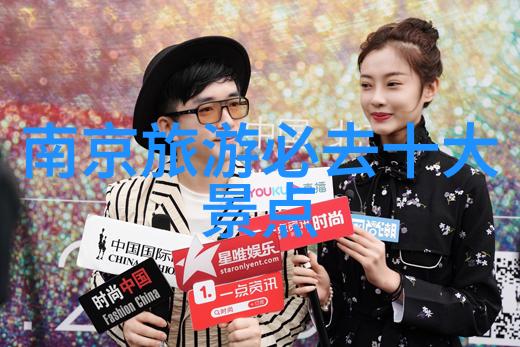 北京美食探秘京味盛宴之旅